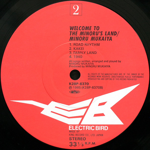 Minoru Mukaiya - Welcome To The Minoru's Land | Electric Bird (K28P 6370) - 4