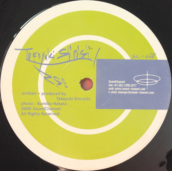 Takayuki Shiraishi / Maya Moeran - Rise / Papricorn | Sound Channel (SC-007) - 3 Takayuki Shiraishi / Maya Moeran - Rise / Papricorn | Sound Channel (SC-007) - 3