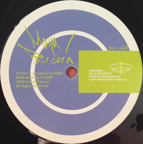 Takayuki Shiraishi / Maya Moeran - Rise / Papricorn | Sound Channel (SC-007) - 4 Takayuki Shiraishi / Maya Moeran - Rise / Papricorn | Sound Channel (SC-007) - 4