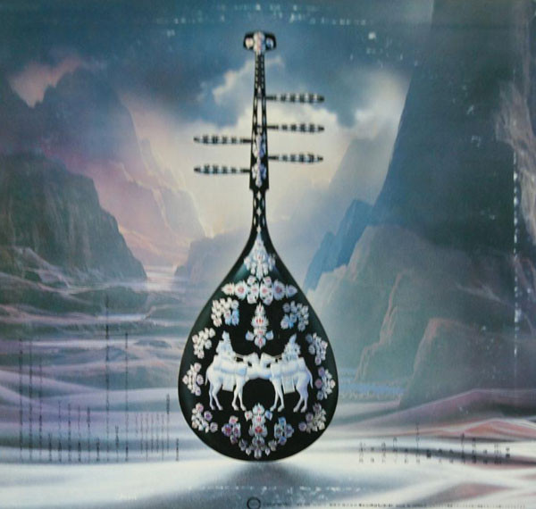 Kitaro - Silk Road | Canyon (C25R0038C) - 3