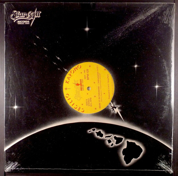 Cecilio & Kapono - Doin' It In Paradise | Starbolt Records (MKR-002) - main