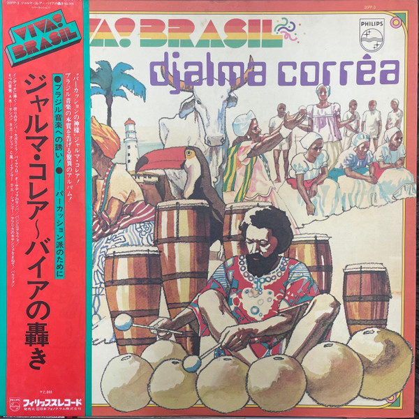 Djalma Correa - Baiafro | Philips (20PP-3)