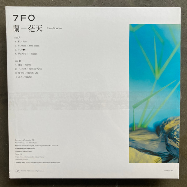 7Fo - 蘭 - 茫天 = Ran-Bouten | Conatala (conatala-004) - 3