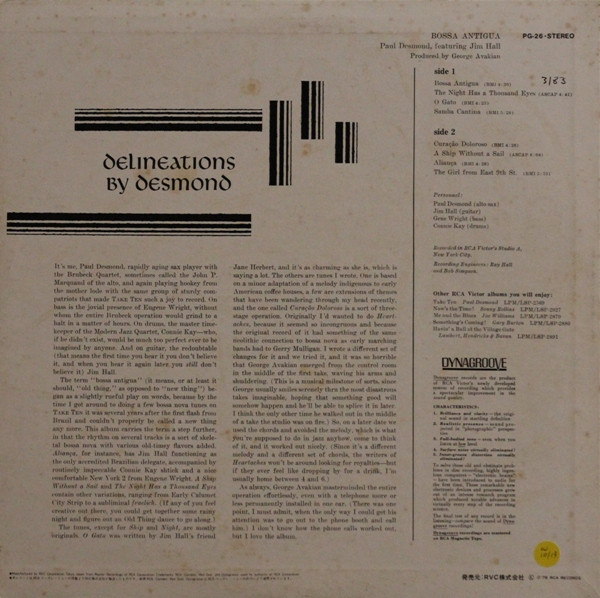 Paul Desmond Featuring Jim Hall - Bossa Antigua | RCA Records (PG-26) - 4
