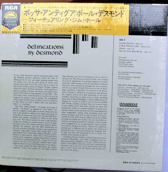 Paul Desmond Featuring Jim Hall - Bossa Antigua | RCA Records (PG-26) - 2