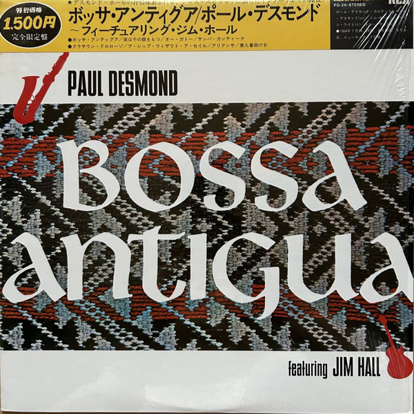 Paul Desmond Featuring Jim Hall - Bossa Antigua | RCA Records (PG-26)