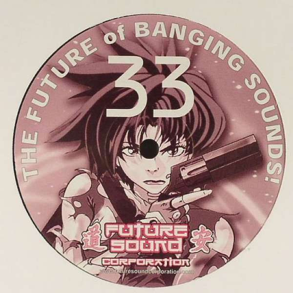 Radium - Back Again For Bang | Future Sound Corporation (FTS 015) - 2