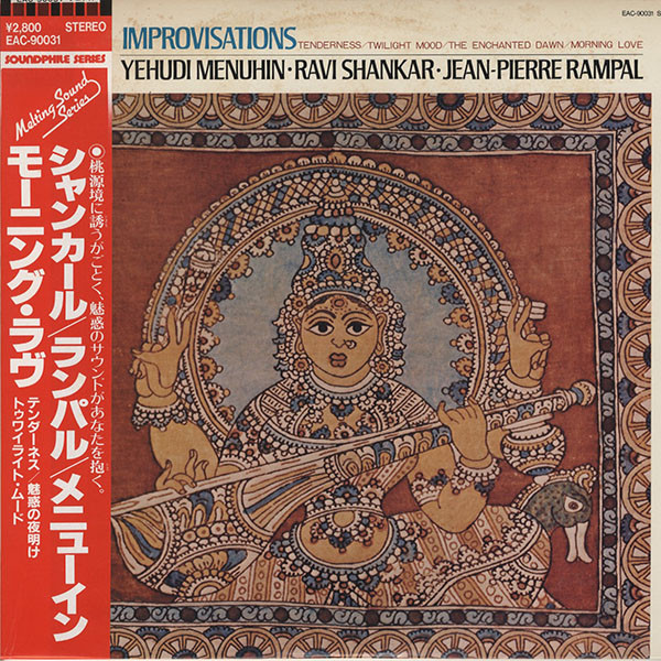 Yehudi Menuhin , Ravi Shankar , Jean-Pierre Rampal - Improvisations | Angel Records (EAC-90031)