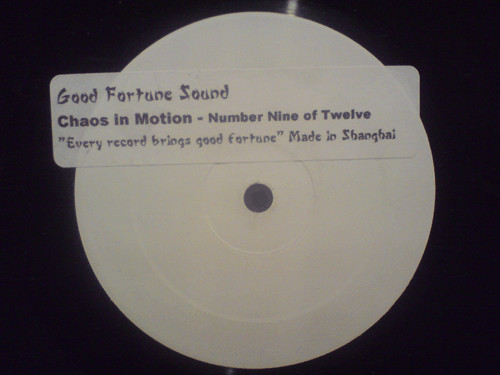 Chaos In Motion - Tables Will Turn / Danger Zone | Good Fortune Sound (GFS 9)