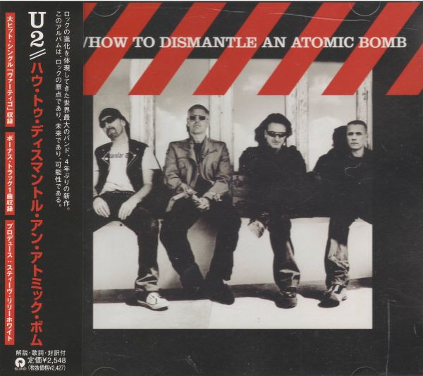 U2 - How To Dismantle An Atomic Bomb | Island Records (UICI-1037)