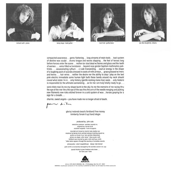 Patti Smith - Horses | Arista (AL 4066) - 2