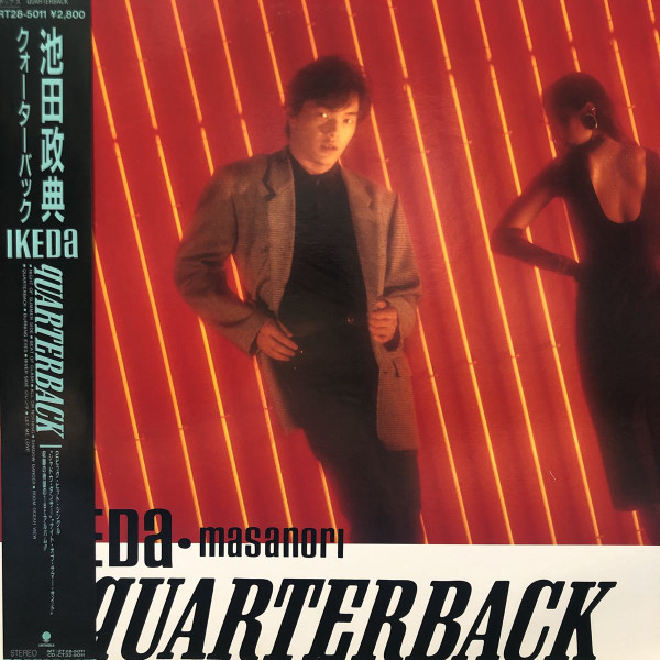 Masanori Ikeda - Quarterback | Eastworld (RT28-5011)