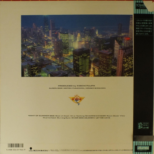 Masanori Ikeda - Quarterback | Eastworld (RT28-5011) - 2 Masanori Ikeda - Quarterback | Eastworld (RT28-5011) - 2