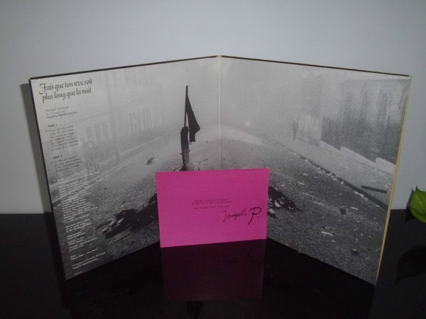 Evangelos Papathanassiou - Fais Que Ton Rêve Soit Plus Long Que La Nuit | Reprise Records (54009) - 3 Evangelos Papathanassiou - Fais Que Ton Rêve Soit Plus Long Que La Nuit | Reprise Records (54009) - 3