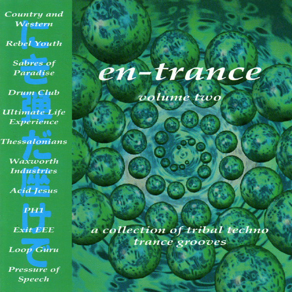 Various - En-Trance Volume Two (A Collection Of Tribal Techno Trance Grooves) | North South (ENT LP2) - main Various - En-Trance Volume Two (A Collection Of Tribal Techno Trance Grooves) | North South (ENT LP2) - main