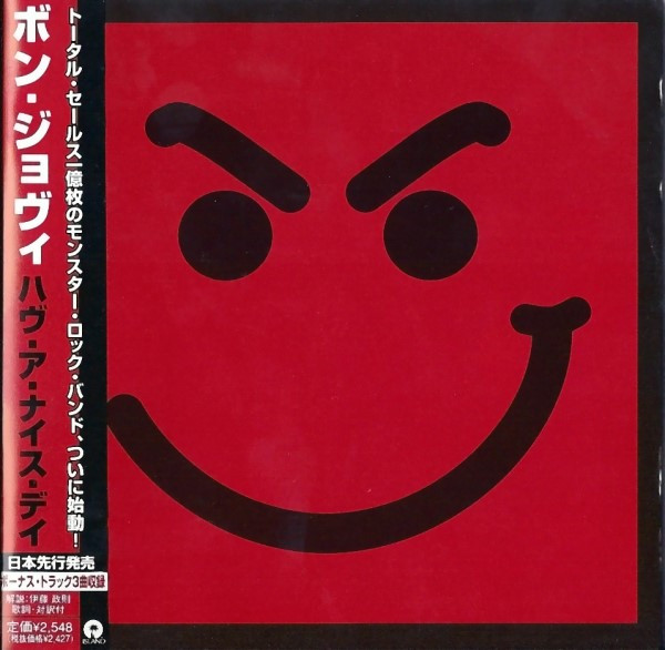 Bon Jovi - Have A Nice Day | Island Records (UICL-1053)