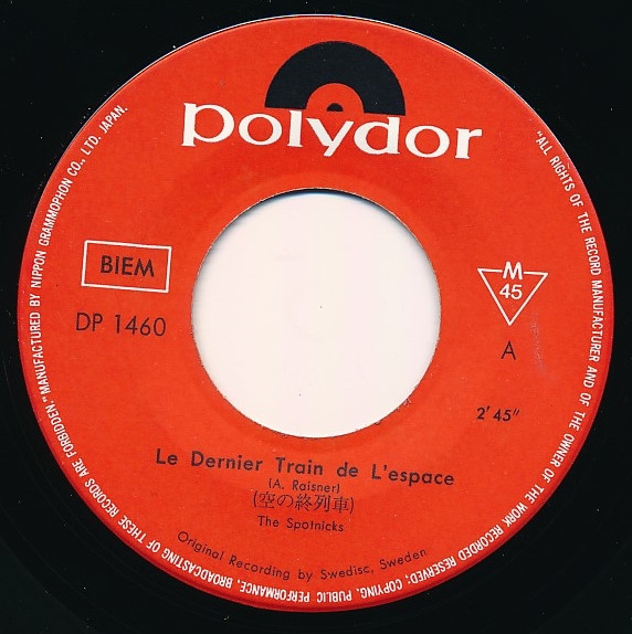The Spotnicks - Le Dernier Train De L'Espace = 空の終列車 / Space Creature = 宇宙人 | Polydor (DP-1460) - 3