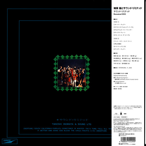 Takeshi Inomata & Sound Limited - Sound Ltd. | Express (UPJY-9264) - 2 Takeshi Inomata & Sound Limited - Sound Ltd. | Express (UPJY-9264) - 2