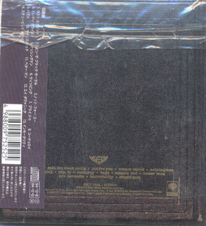 Pearl Jam - Vitalogy = バイタロジー (生命学) | Sony (SRCS 7525) - 2 Pearl Jam - Vitalogy = バイタロジー (生命学) | Sony (SRCS 7525) - 2