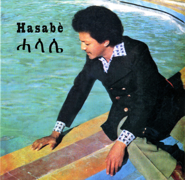 Various - Hasabè = ሓላሌ | Mississippi/Change Records (MRP-027) Various - Hasabè = ሓላሌ | Mississippi/Change Records (MRP-027)