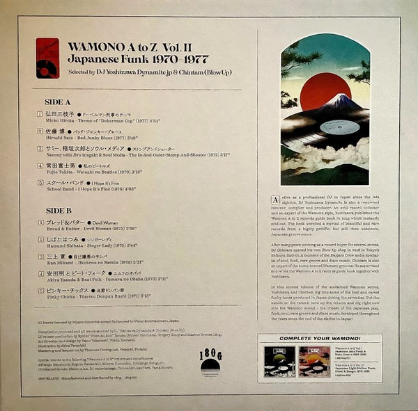 DJ Yoshizawa Dynamite.jp & Chintam - Wamono A To Z Vol. II (Japanese Funk 1970​-​1977) | 180g (180GWALP02) - main