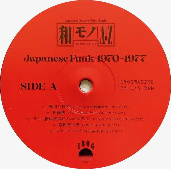 DJ Yoshizawa Dynamite.jp & Chintam - Wamono A To Z Vol. II (Japanese Funk 1970​-​1977) | 180g (180GWALP02) - 2
