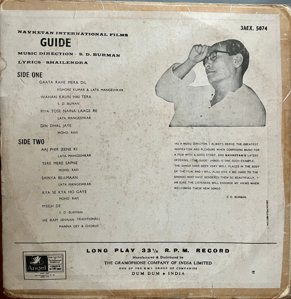 S. D. Burman , Shailendra - Guide | Odeon (3AEX 5074) - 2 S. D. Burman , Shailendra - Guide | Odeon (3AEX 5074) - 2
