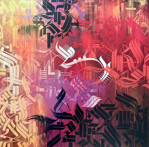 DJ HMC - LSD (25th Anniversary Release) | Reflector Records (R002) - main DJ HMC - LSD (25th Anniversary Release) | Reflector Records (R002) - main