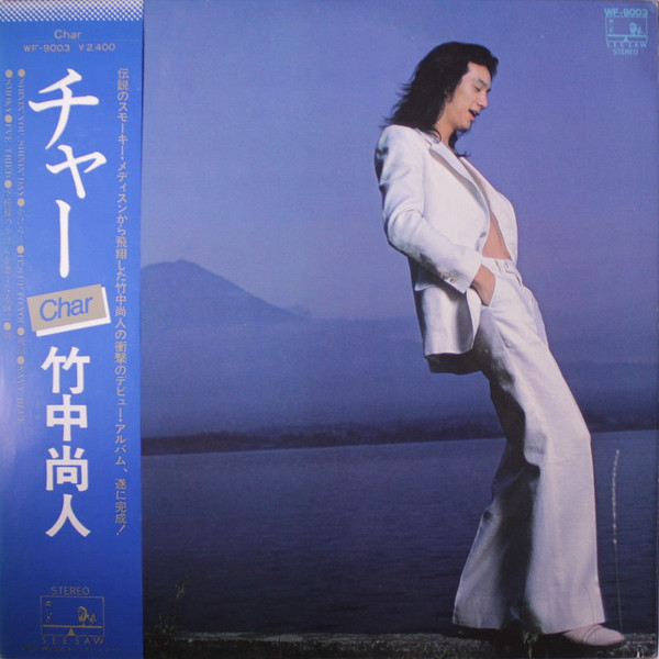 Char - Char | See･Saw (WF-9003)