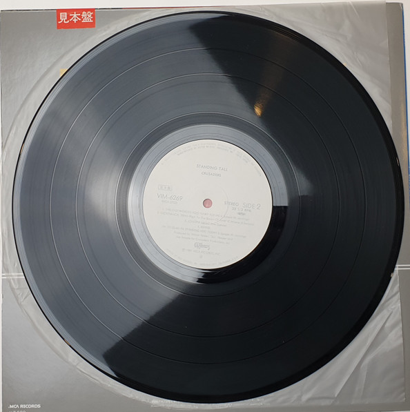 The Crusaders - Standing Tall | MCA Records (VIM-6269) - 2 The Crusaders - Standing Tall | MCA Records (VIM-6269) - 2