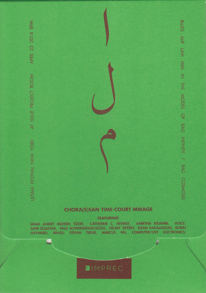 Chorasan Time-Court Mirage - Live At Issue Project Room | Important Records (IMPREC434) - 2
