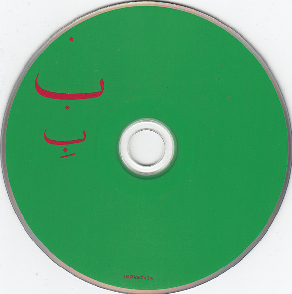 Chorasan Time-Court Mirage - Live At Issue Project Room | Important Records (IMPREC434) - 3