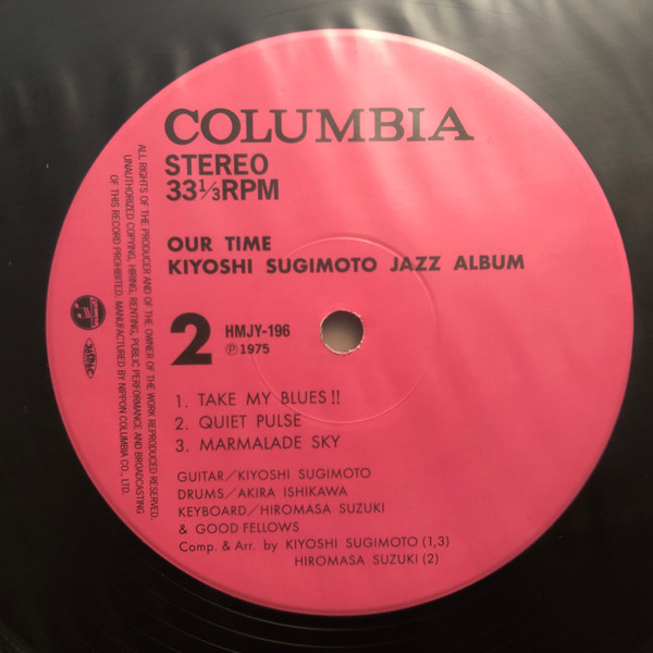Kiyoshi Sugimoto - Our Time | Columbia (HMJY-196) - 2