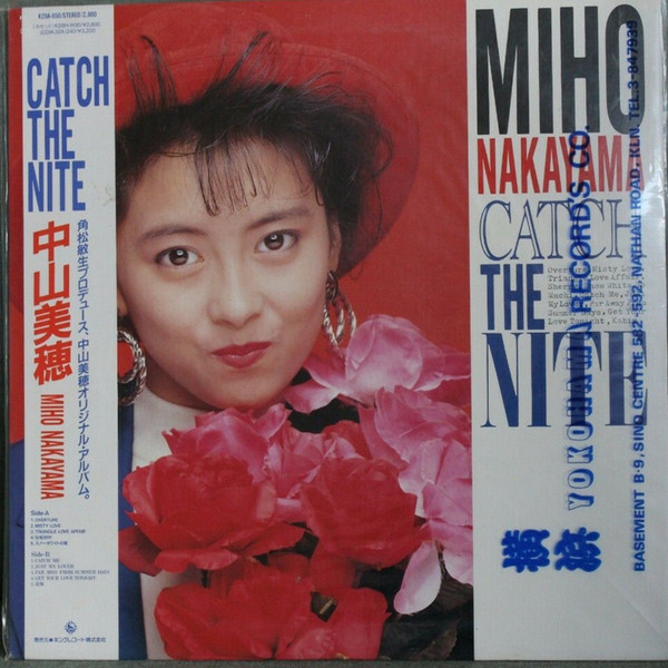 Miho Nakayama - Catch The Nite | King Records (K28A-850) - main