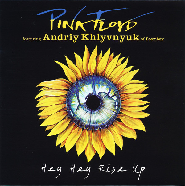 Pink Floyd Featuring Андрій Хливнюк - Hey Hey Rise Up | Pink Floyd Records (PFRS40/7) - main