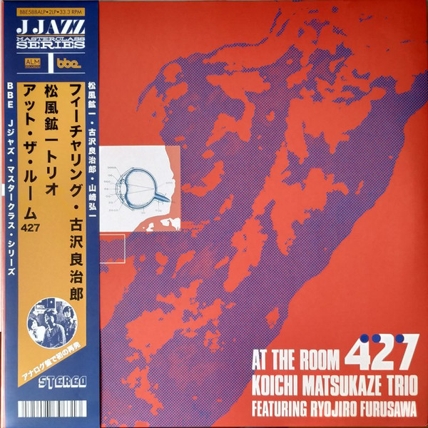 Koichi Matsukaze Trio Featuring Ryojiro Furusawa - At The Room 427 | ALM Records (AL-3002(I))