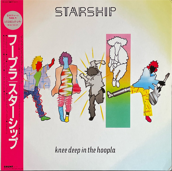 Starship - Knee Deep In The Hoopla | Grunt (RPL-8317)
