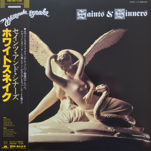 Whitesnake - Saints & Sinners | Polydor (28MM 0207)