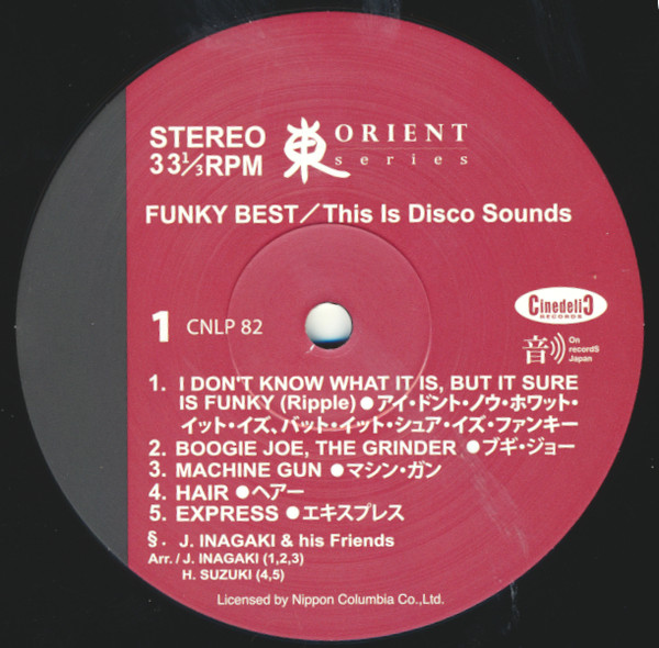 J. Inagaki & His Friends - Funky Best / This Is Disco Sounds | Cinedelic Records (CNLP 82) - 2