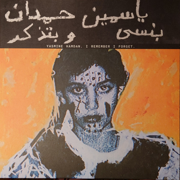 Yasmine Hamdan - I Remember I Forget | Crammed Discs (CRAM323) - main