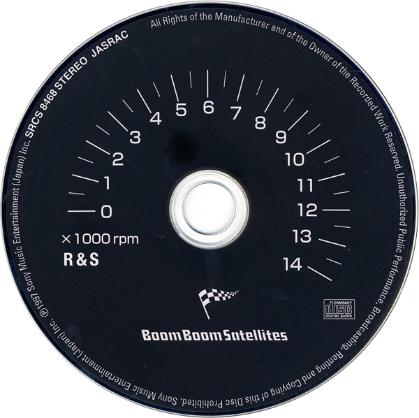 Boom Boom Satellites - Joyride | R & S Records (SRCS 8468) - 3