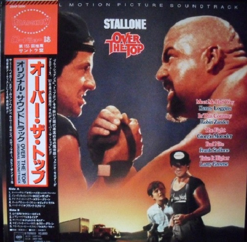 Various - Over The Top (Original Motion Picture Soundtrack) | CBS/Sony (28AP 3290)