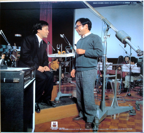 Joe Hisaishi - となりのトトロ サウンドトラック集 = My Neighbor Totoro | Studio Ghibli Records (TJJA-10015) - 3 Joe Hisaishi - となりのトトロ サウンドトラック集 = My Neighbor Totoro | Studio Ghibli Records (TJJA-10015) - 3