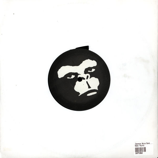 The Japanese Noise Band - Nodal Points / At Random | Apeman Records (APE 003) - 2 The Japanese Noise Band - Nodal Points / At Random | Apeman Records (APE 003) - 2