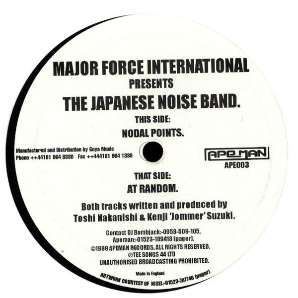 The Japanese Noise Band - Nodal Points / At Random | Apeman Records (APE 003) - 3 The Japanese Noise Band - Nodal Points / At Random | Apeman Records (APE 003) - 3