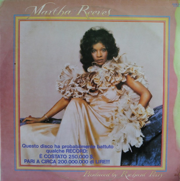 Martha Reeves - Martha Reeves | MCA Records (MAPS 7427) - main
