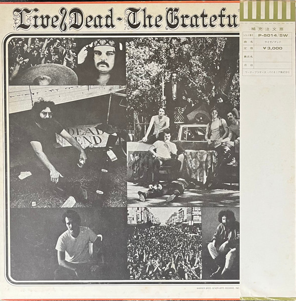 The Grateful Dead - Live Dead | Warner Bros. Records (P-5014/5W) - 2 The Grateful Dead - Live Dead | Warner Bros. Records (P-5014/5W) - 2