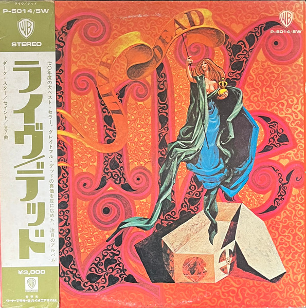 The Grateful Dead - Live Dead | Warner Bros. Records (P-5014/5W)