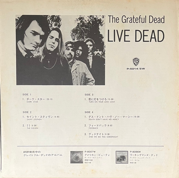 The Grateful Dead - Live Dead | Warner Bros. Records (P-5014/5W) - 3 The Grateful Dead - Live Dead | Warner Bros. Records (P-5014/5W) - 3