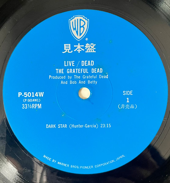 The Grateful Dead - Live Dead | Warner Bros. Records (P-5014/5W) - 4 The Grateful Dead - Live Dead | Warner Bros. Records (P-5014/5W) - 4